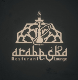 Arabeska Restaurant & Lounge